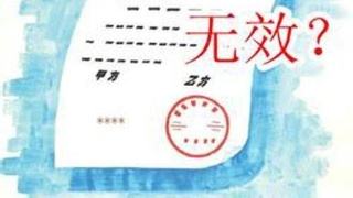 签订合同 签订合同