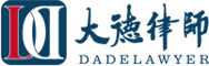 知名律师事务所